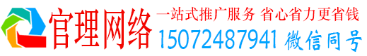 北关官理信息流运营