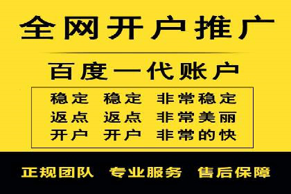 百度竞价广告运营中的数据分析和应用案例