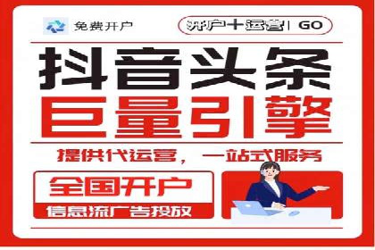 SEM竞价开户实战经验分享：案例精选
