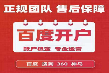 百度推广服务费案例：揭秘成功企业运营秘诀
