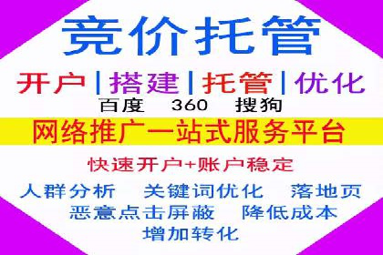 百度竞价账户管理工具使用及效果案例