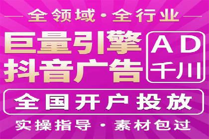 案例分析：信息流广告投放转化率提升策略