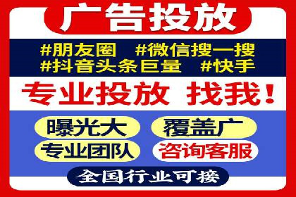 抖音信息流广告与代理服务的结合案例探讨