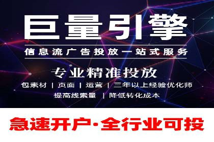 360搜索信息流广告：企业品牌推广的利器